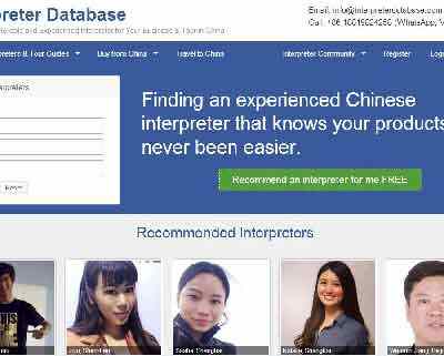 Interpreter Database